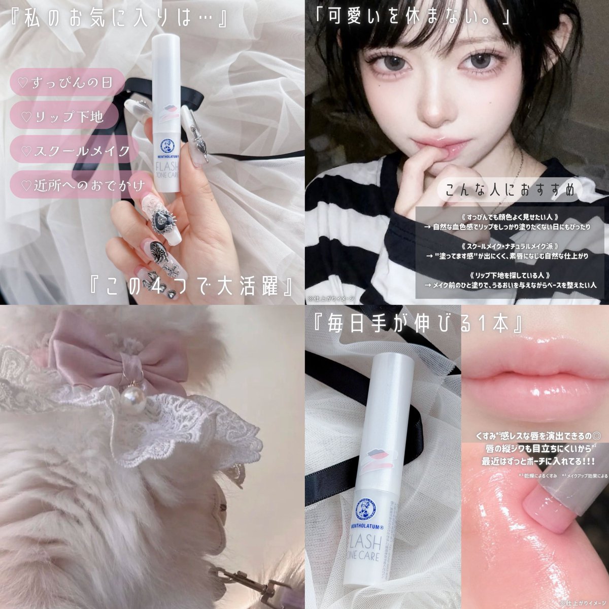 【liiiさま専用ページ】 Liii▷🐝 (@Liii_Riii) / Highlights / X
