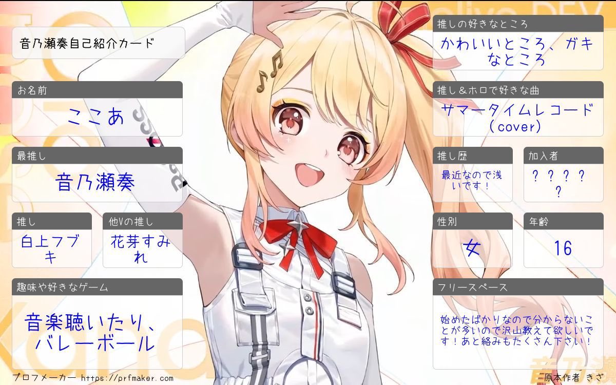 ここあ tweet media