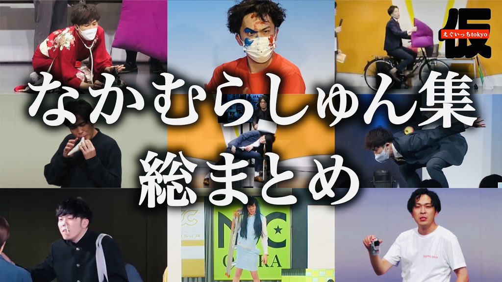 9番街レトロ なかむらしゅん tweet media