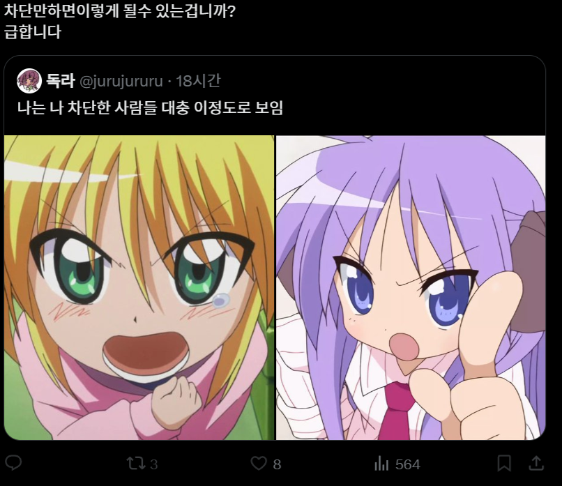 jurujururu's tweet photo. 얼마나 급했던걸까 https://t.co/CZALkwIz1N