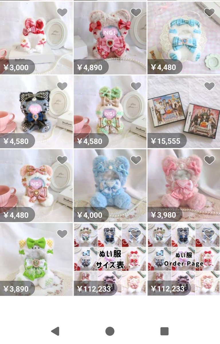❤︎.* An ❤︎.*ぬい服 ぬい服
