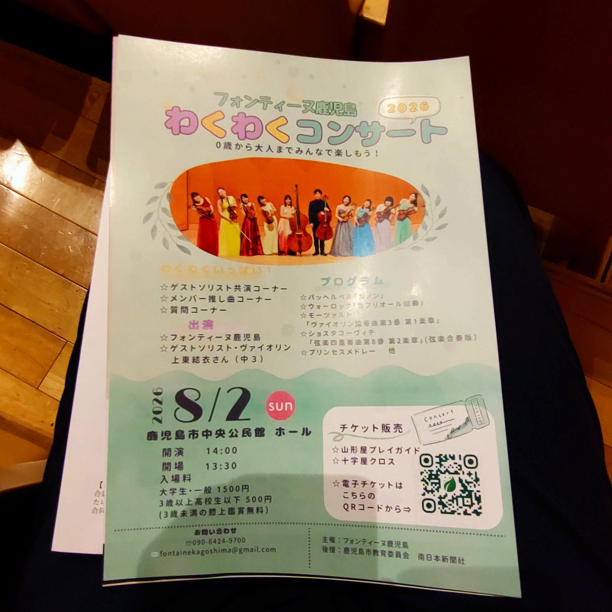 sakosin's tweet photo. 拝聴させていただきます✨

https://t.co/oQGTMuJ0fU

＃triotouleve
                 https://t.co/YwwTYofdbJ https://t.co/L4gmIaTGam