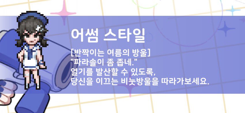 ddongbin_'s tweet photo. 파라솔이 좀 좁네가 진짜 미친거같다 너네 파라솔밑에서 뭐햇어 https://t.co/YPa7jVI6tU