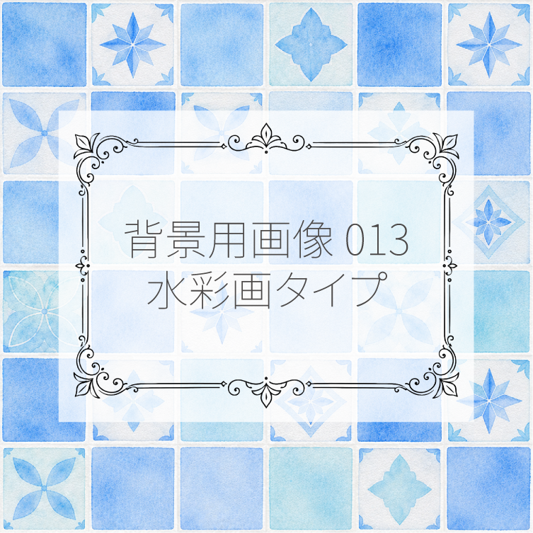 凪@nagiphon🌟幾何学模様の塗り絵作成&販売 tweet media