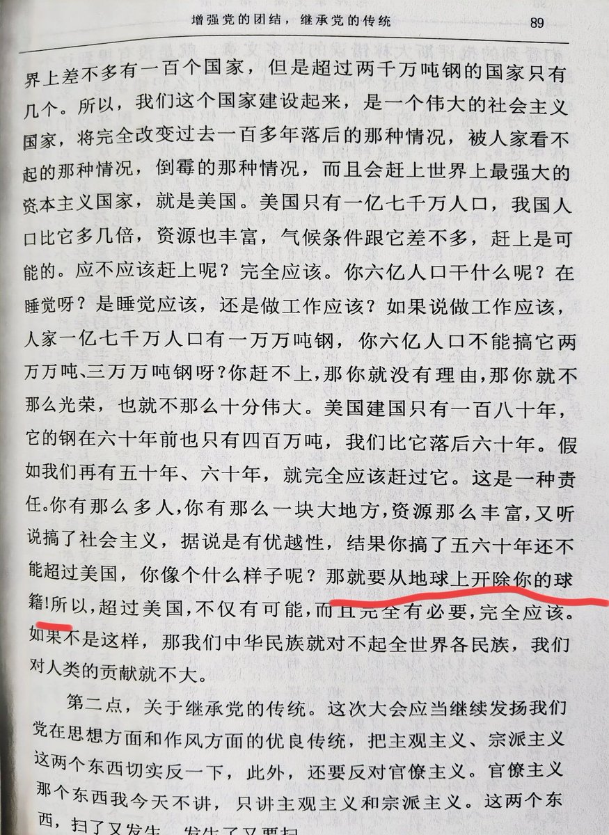 huluwa tweet media
