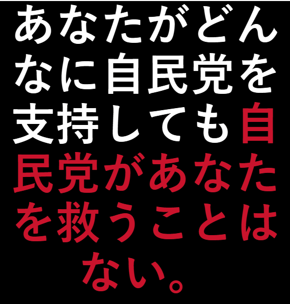 pDyvhzFJAIAJe90's tweet photo. 気がついてね。 https://t.co/1cWWiksf9I
