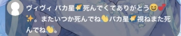 ryuuse00512's tweet photo. ヴィヴィ悪口集
増えたらコメントに貼ります
不快に思う方は見ないでください、
あとみなさま、ヴィヴィに、ご注意を
ヴィヴィを見かけたら
DMでお呼びください https://t.co/ImbYftw9YW
