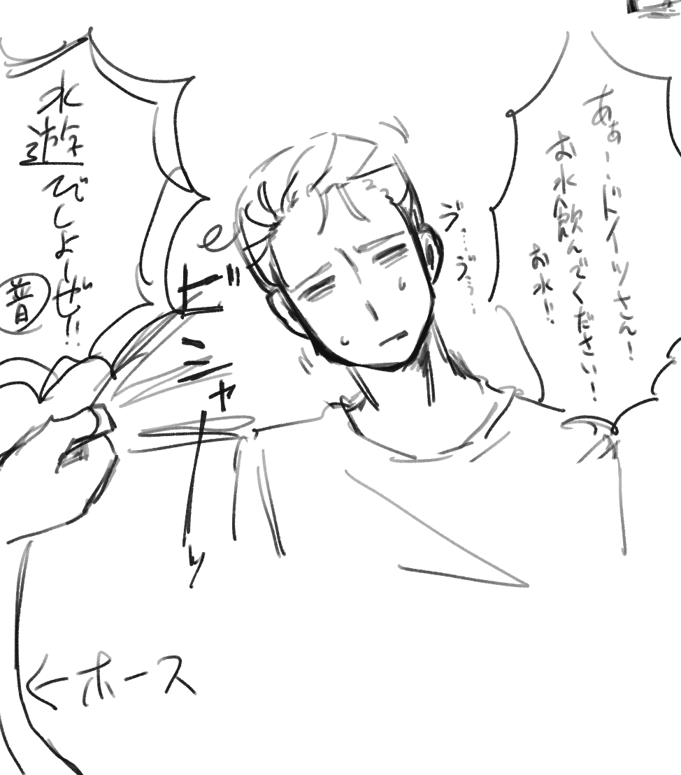 H_a9sa1's tweet photo. 暑いですね https://t.co/TjCGU4bijR