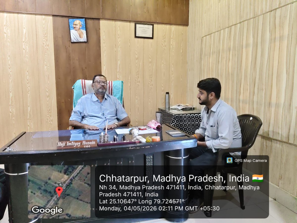 MPUDCL Bhopal tweet media