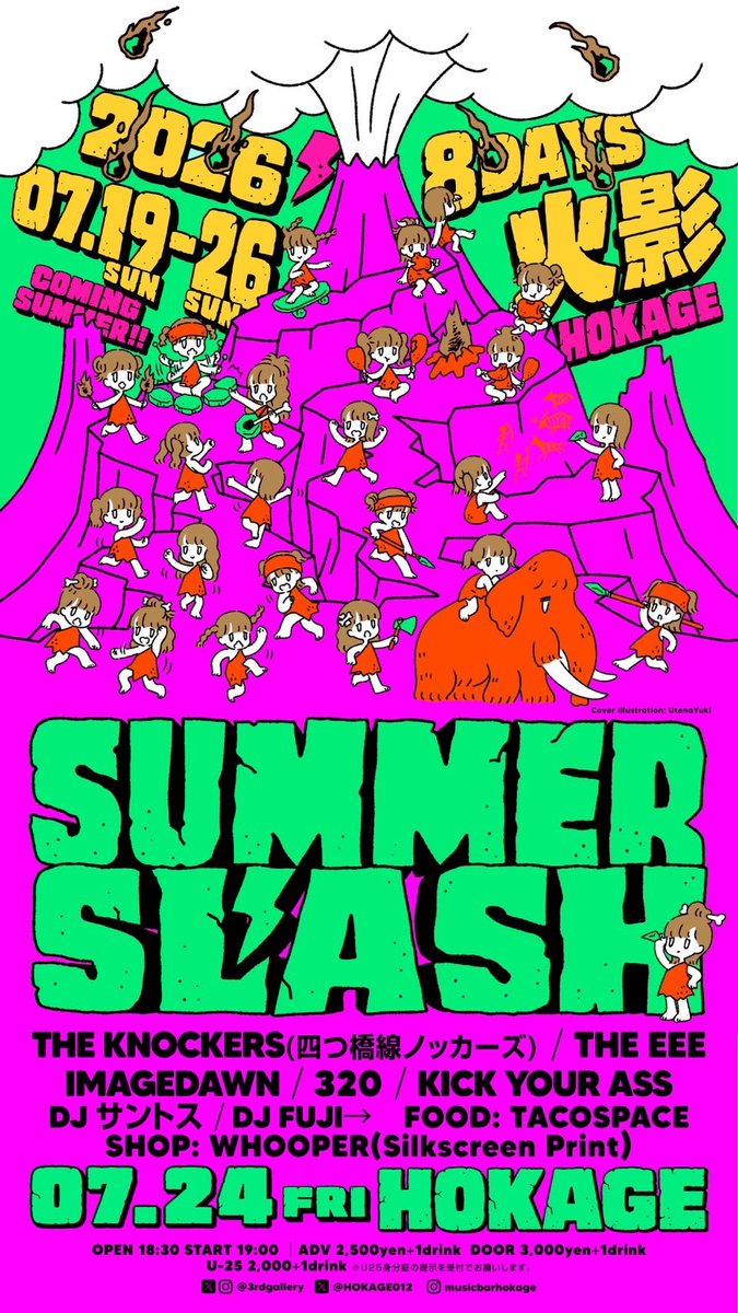 IMAGE_DAWN's tweet photo. 明日はこちら💁💁💁

7/24(金)@心斎橋 HOKAGE

[SUMMER SLASH 8DAYS-day6-]

THE KNOCKERS
KICK YOUR ASS
THE EEE
320
IMAGEDAWN

FOOD:TACOSPACE
DJ:サントス/FUJI→
SHOP:WHOOPER

open 18:30/start 19:00
adv ¥2,500/door ¥3,000(共に+1drink)
U-25 ¥2,000+1drink
※25歳以下は要身分証提示 https://t.co/JlHcSLnbeE
