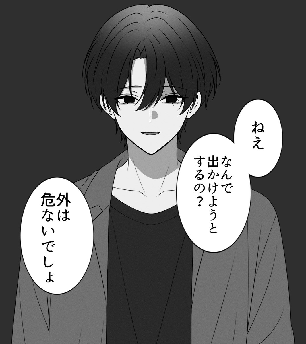 Nz8Ou's tweet photo. 猛暑
#黒野くんはヤンデレじゃないのに https://t.co/Ir1zhw0DbT