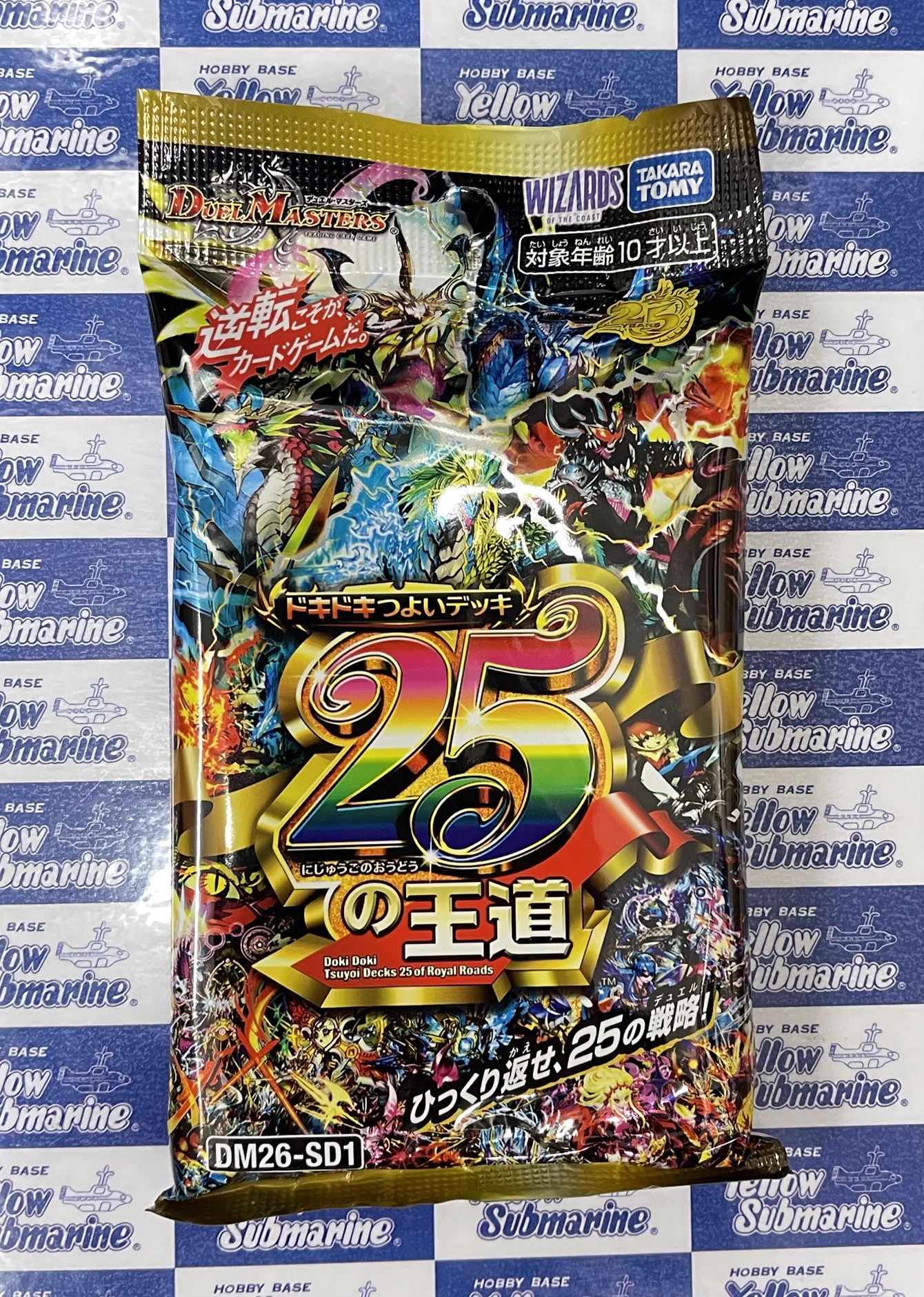 イエローサブマリンなんば本店ゲーム on X: 