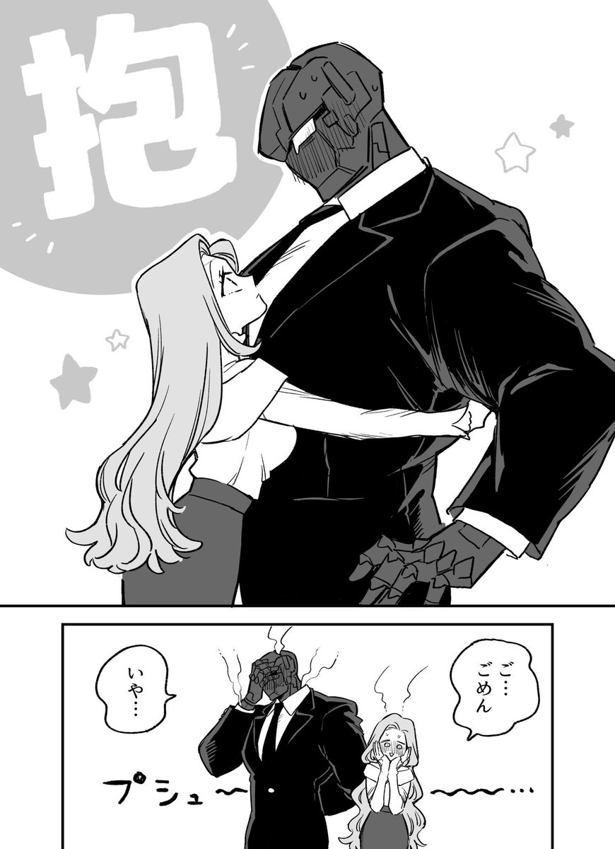 haruo8282829's tweet photo. 事故ギュー https://t.co/OpeYKT8kDr