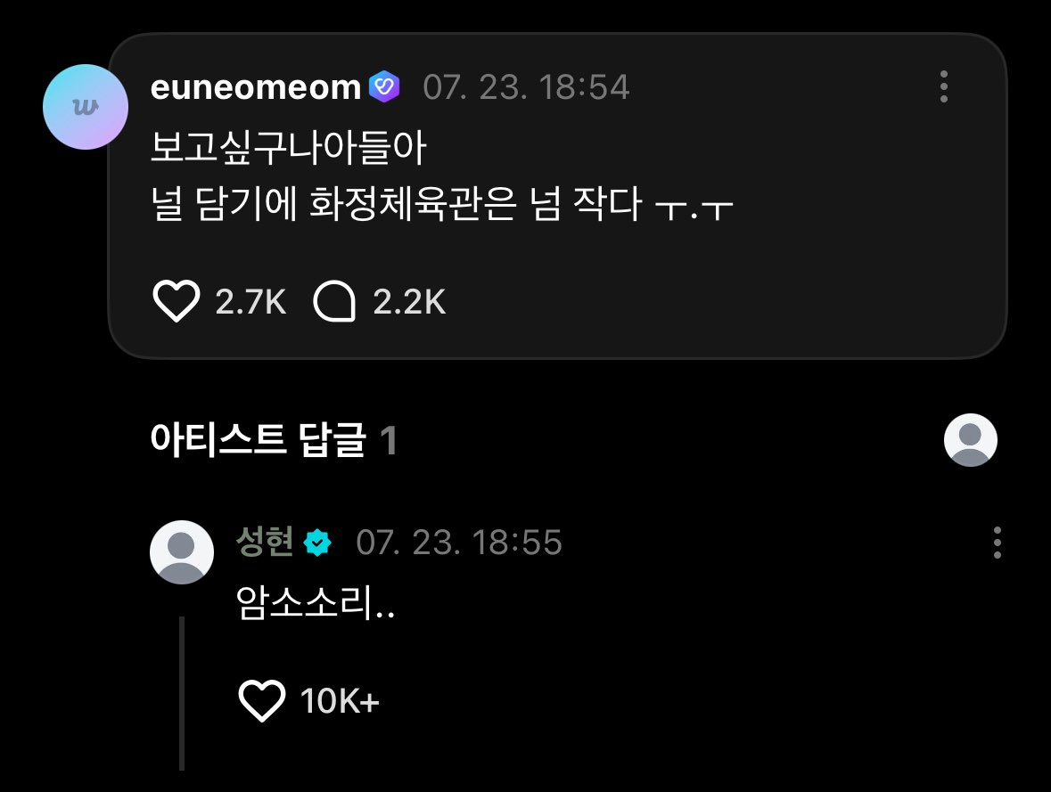 s1xe_n's tweet photo. 트위터본거아니겠지 https://t.co/Kd7Cy99xlD