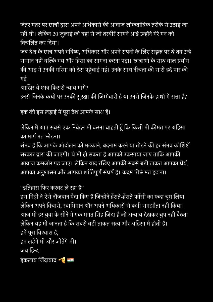 Phogat_Vinesh's tweet photo. https://t.co/jzeAIyiAqq