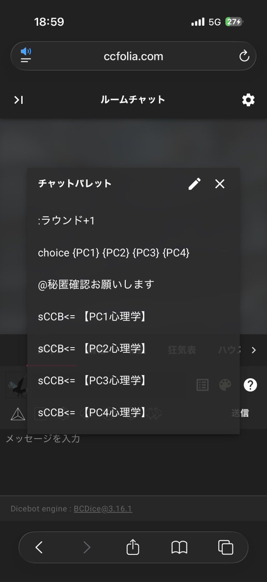 円地侑(店長)(出禁送り) tweet media