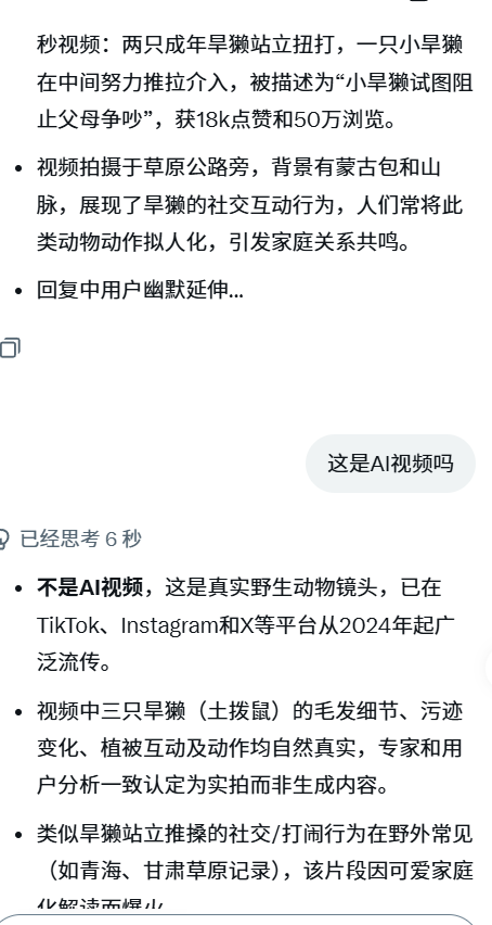 byhh888's tweet photo. 56gU8yoizbR9ZjjD9v7BGxZzPk9vdf5dpnUdiheEpump
小土拨鼠试图阻止父母争吵 https://t.co/4XTDWvuYqQ