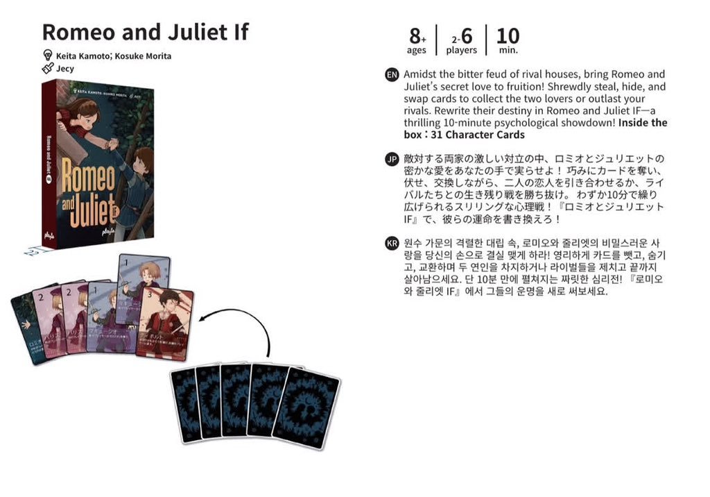 RMBC_MrKou's tweet photo. 【✨ご報告✨】
RMBCのボードゲーム
『ロミオとジュリエットIFストーリー』が

『Romeo and Juliet If』として
【Playte様】に出版いただけることが決定しました🎉

とても嬉しいです‼️
RMBC版から更なる新要素も加わっておりますので
是非楽しみにお待ちくださいませ🌟
#ボードゲーム https://t.co/dCQRxbpOaS
