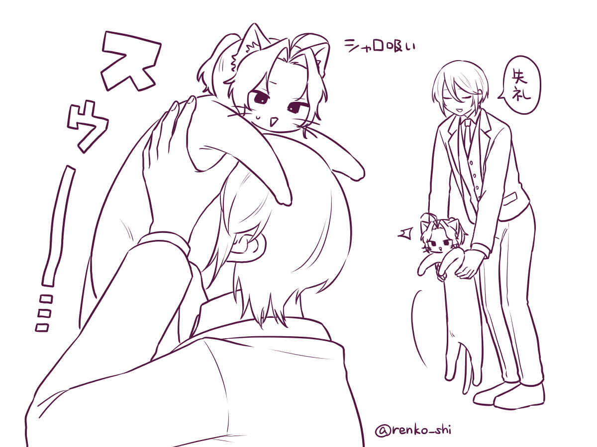恋子氏。@skeb募集中 tweet media