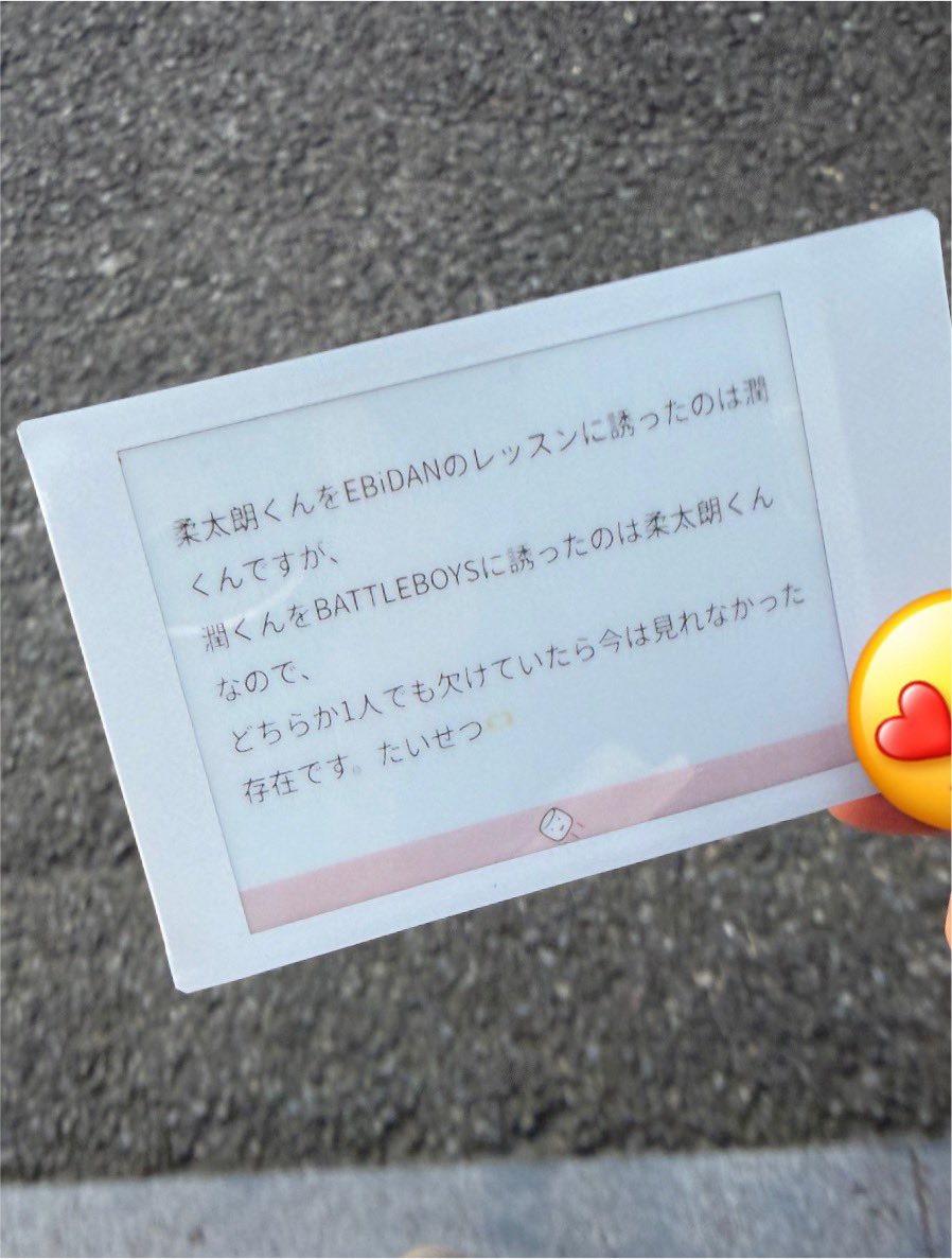 OrenoYomeWaOmae's tweet photo. あまりにありがたい情報だったので、チェキにして散歩させました
#マシュマロを投げ合おう https://t.co/pfMiMMZtHP