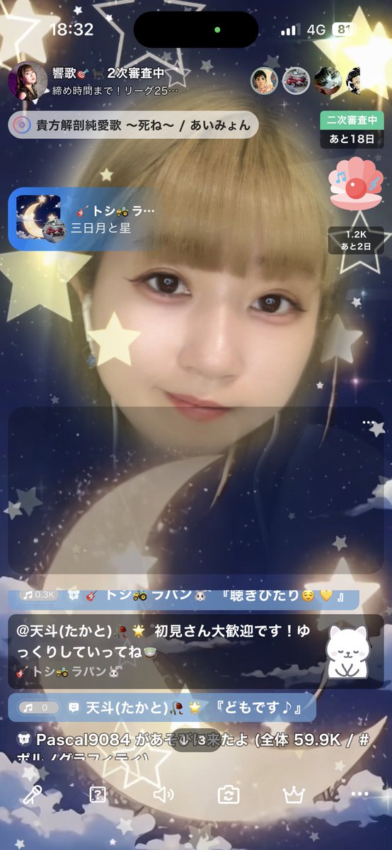 zlf_d's tweet photo. 今日もありがとうございました！
ついにリーグ24確定✨
パール杯もまた始まってるし頑張りたい🔥 https://t.co/v9sJoqbNCk