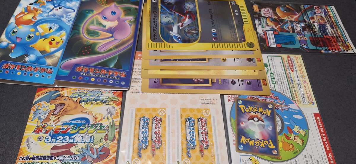 UltriderR's tweet photo. エメラルド発売前のタイミングにあったポケモンスクープに入ってたポケカ(デオキシス アタックフォルム)って今って需要どうなんだろ…
これ未開封だけど微妙なんかな、、 https://t.co/acwEjud1Am