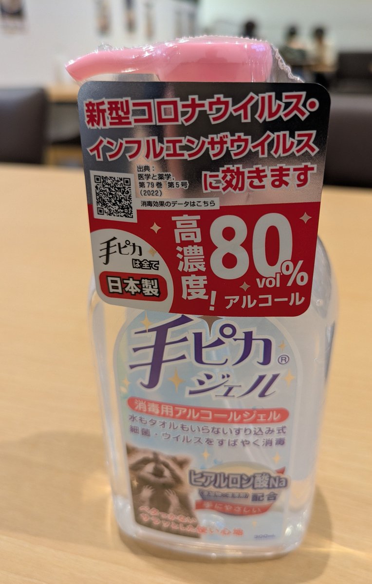 takemichi01's tweet photo. これでわいは人生の勝ち組やな https://t.co/PO2iFCYxow