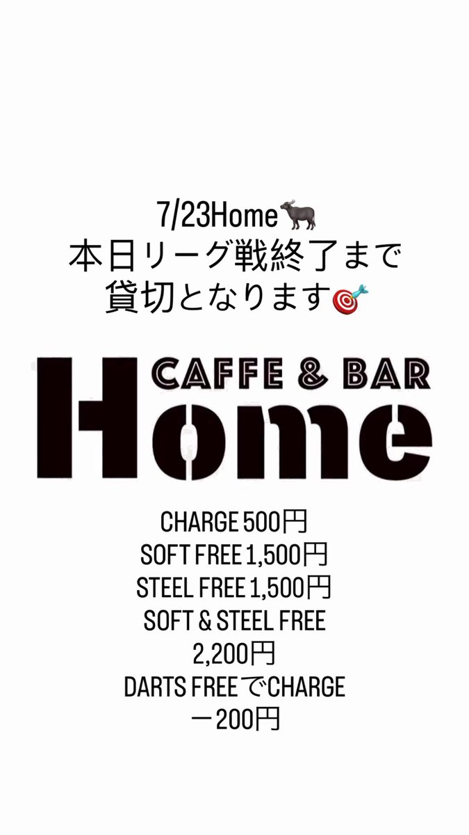 caffe_bar_home's tweet photo. https://t.co/Bp7DWLARLd