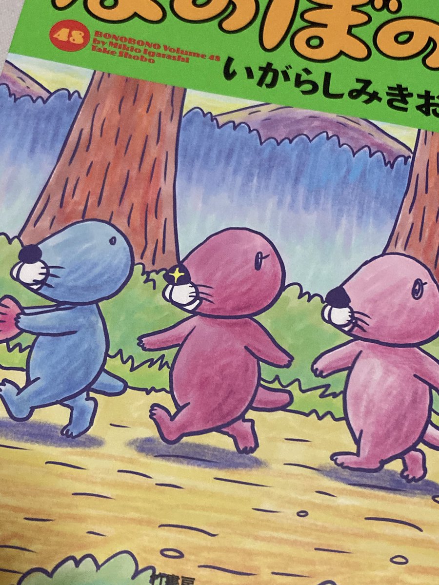 znznocha's tweet photo. めちゃめちゃ今更だけど買ったーー！！
かわいい〜！ https://t.co/Wm9y0KJpRa