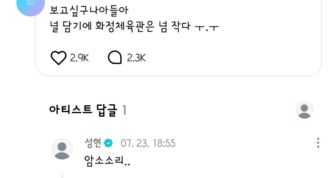 eom_likeu's tweet photo. 화정은 작긴해ㅜㅠ너무너무너무 작아 https://t.co/caQd5iQQO2