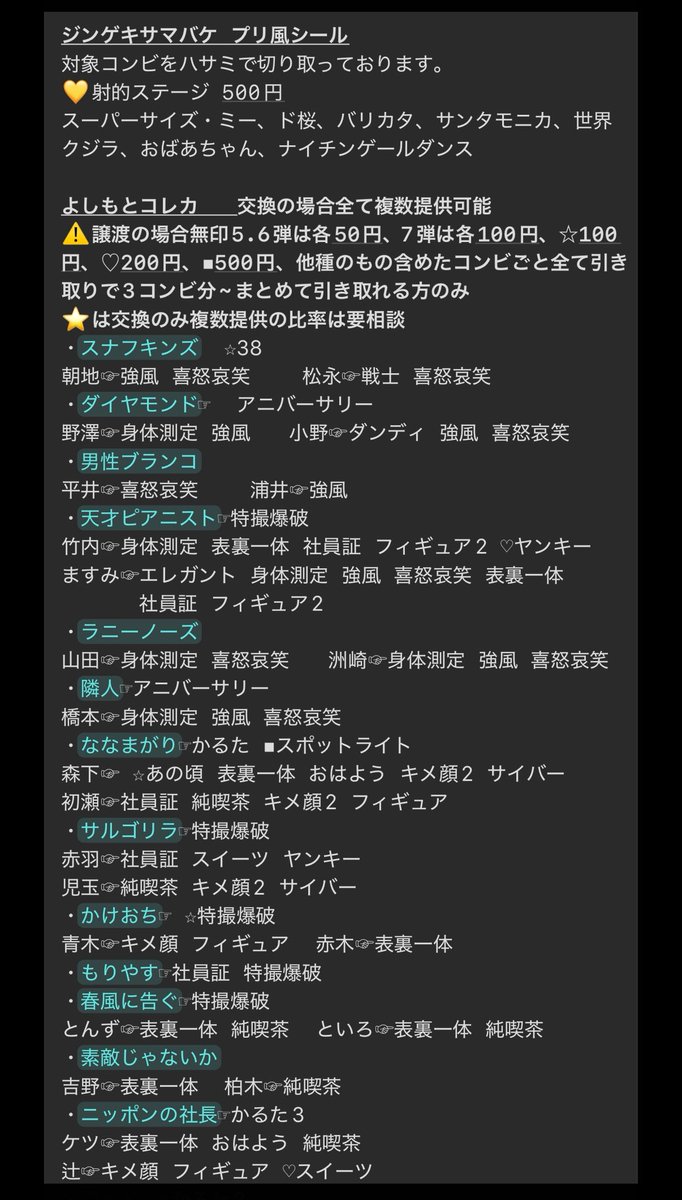 いずみ tweet media