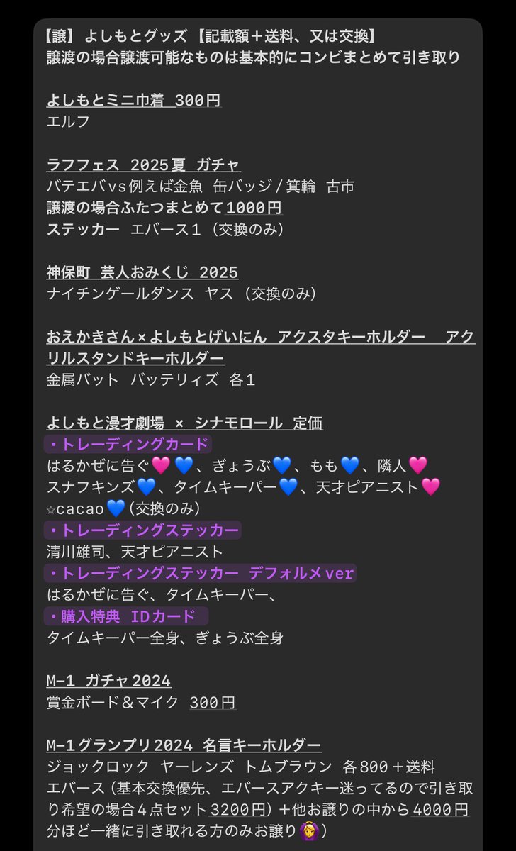 いずみ tweet media