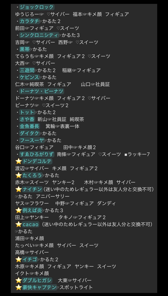 いずみ tweet media