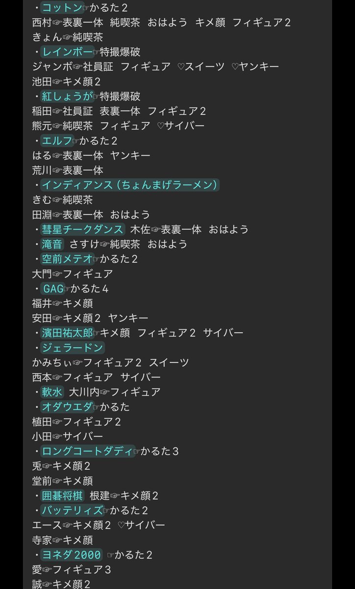 いずみ tweet media