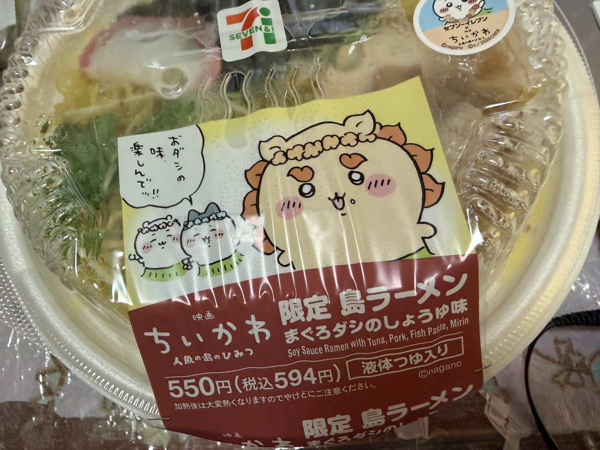 ysy0128's tweet photo. 待ってこれめちゃくちゃ美味しいんだけど！！
想像を超えてきてビックリした😂✨ https://t.co/gp5geSEBmB