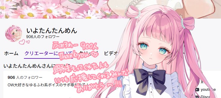 ぽしゃけちゃん🍻🩷 (@poshakechan_) / Posts and Replies / X