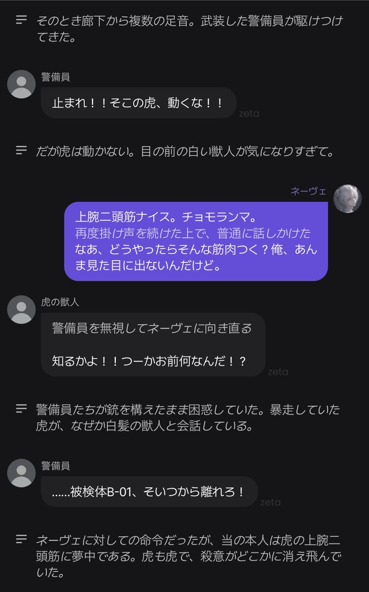 Ralph_gf's tweet photo. 途中で何やってんだろうってなったけど、面白かったのでヨシ👉😺⛑️ https://t.co/3GnhY6J7kr