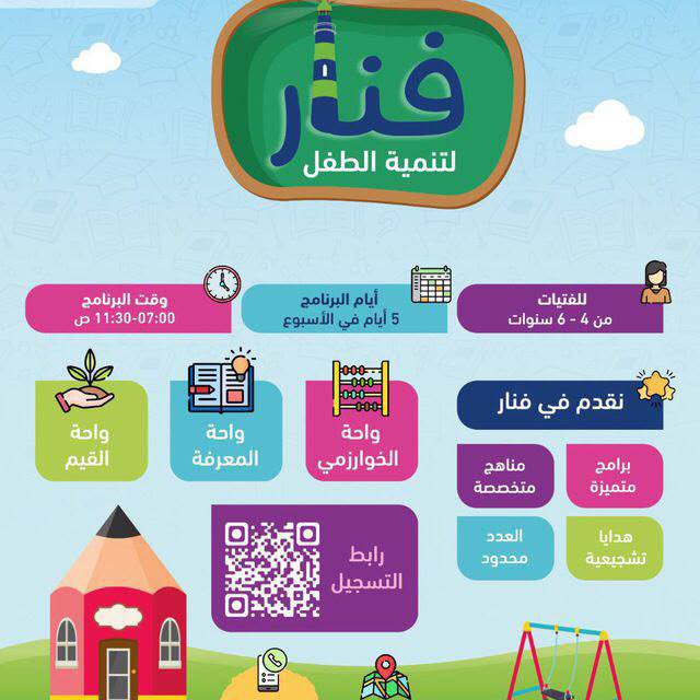 caramel4net's tweet photo. رابط التسجيل (حضوري في الرياض):

https://t.co/kHMxSnpymw

في الدائري الغربي في مدينة الرياض https://t.co/dy4RsOZi20