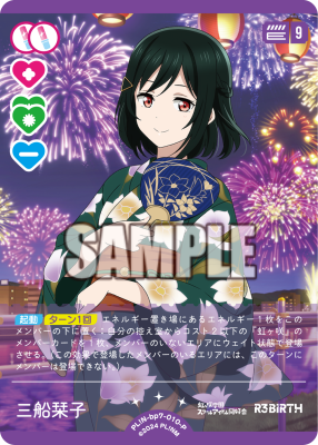 ラブカ公式】ラブライブ！シリーズ オフィシャルカードゲーム