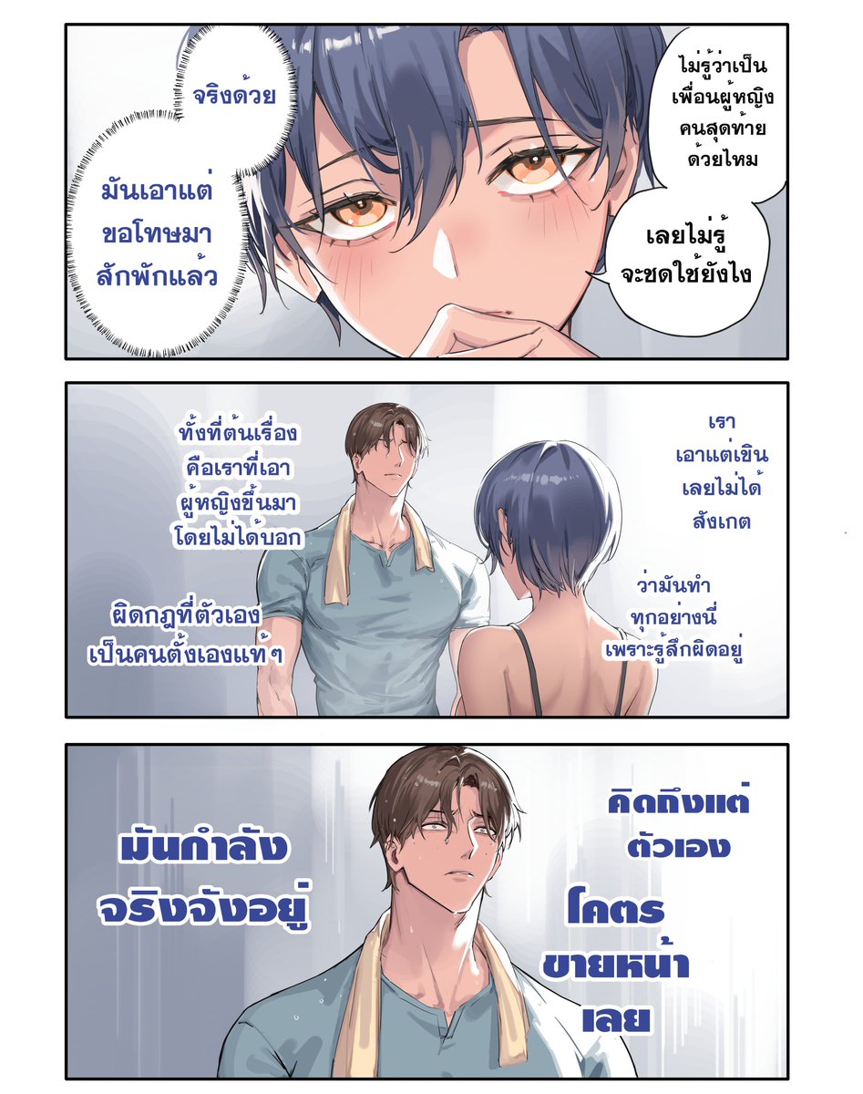 Krawkrawfang's tweet photo. เสือสิ้นลายกลายเป็นเพื่อนสาว ( 4.19 )     
ภามซีเรียส 😠😠 https://t.co/HPV8V8Ufae