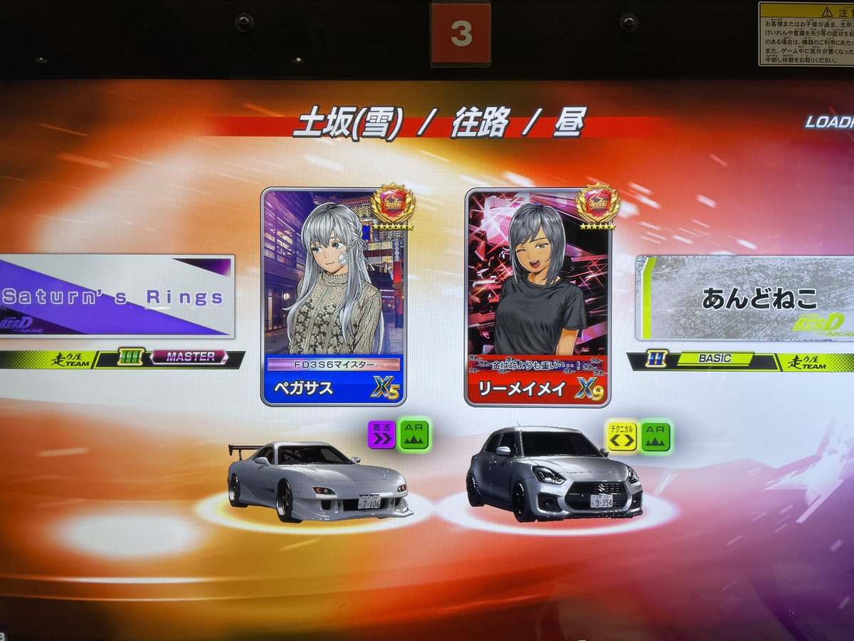 PEGASUS_412's tweet photo. 今日もまったく勝てん
へたくそや https://t.co/diksTtI2Nm