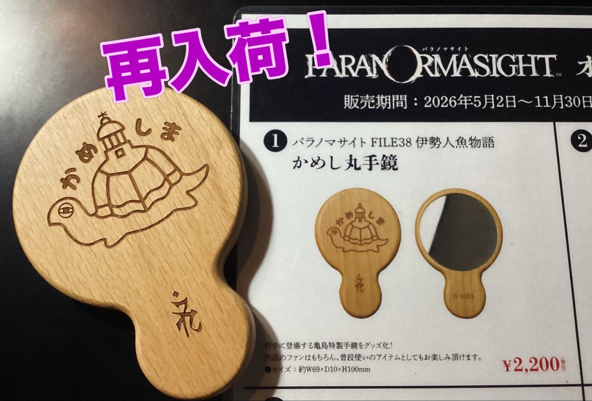 くらやみ遊園地 広島本通店 on X: 