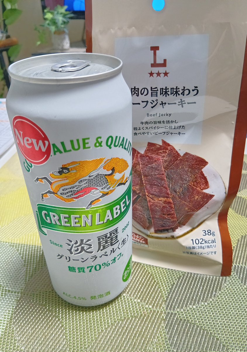 gingamu1024's tweet photo. 漫画でビーフジャーキーとビール飲んでる場面を見て、単純なので直ぐコンビニで買ってきた https://t.co/B1JGdbS2VD