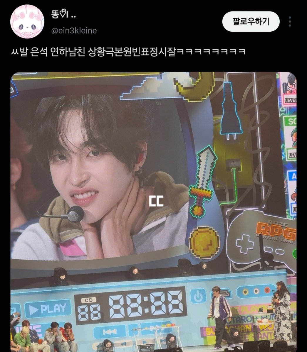 apeachpit_'s tweet photo. 또 시작 https://t.co/6ElBsS7CVO