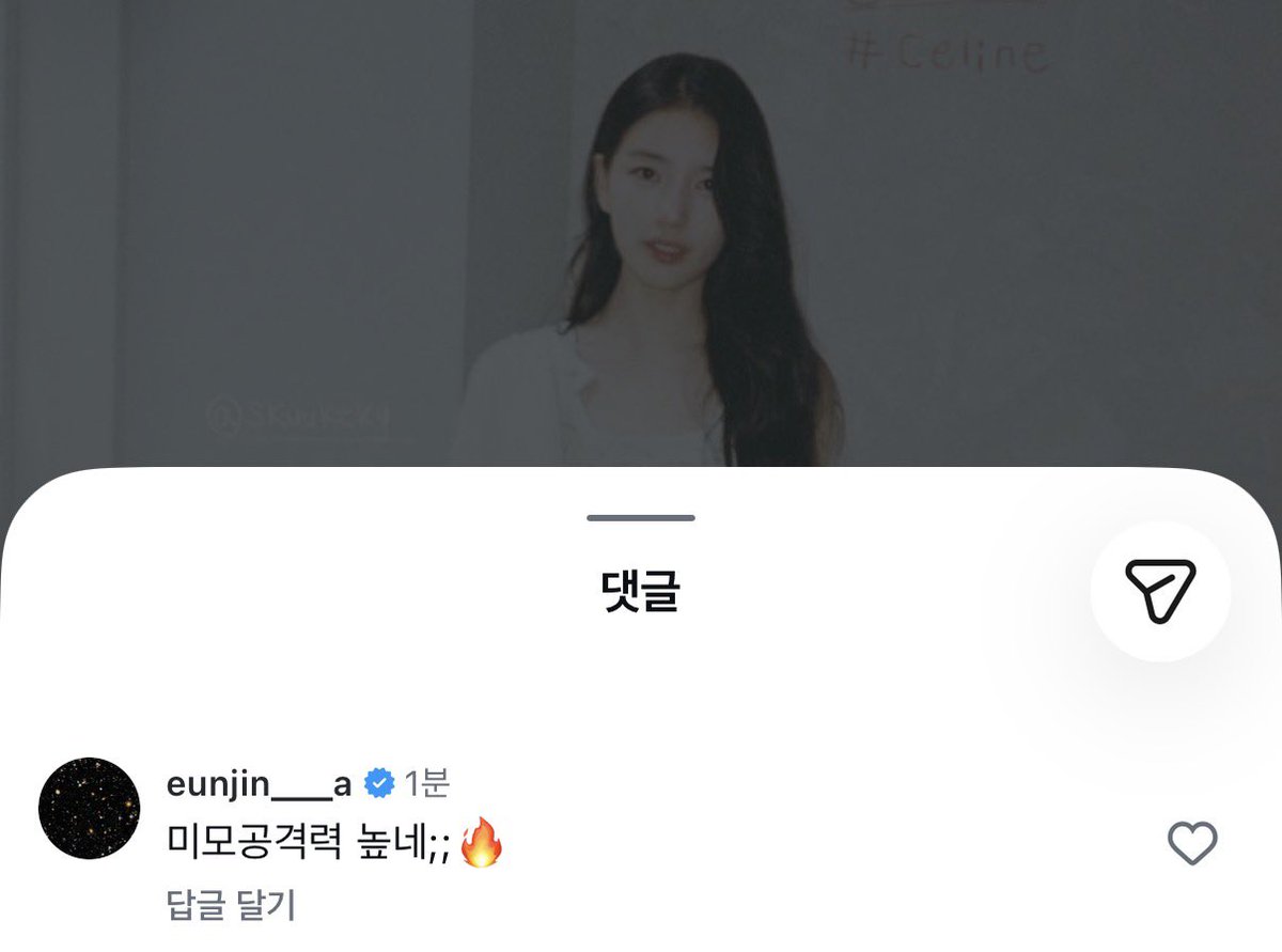 szdayitsz's tweet photo. 안은진배우 댓💕💕 https://t.co/D6QoTSD9A8