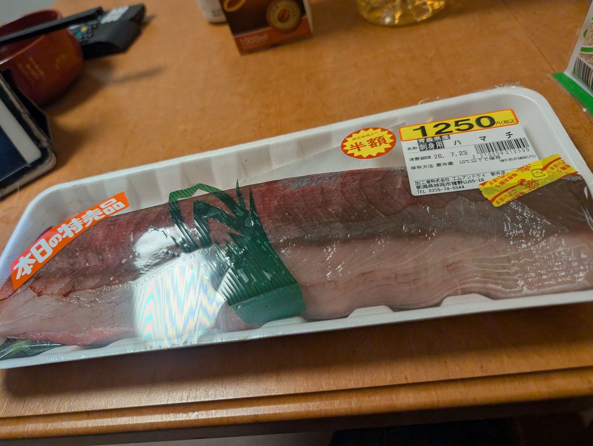 feketerigo530's tweet photo. デカくない？ https://t.co/SOGXFCbayR