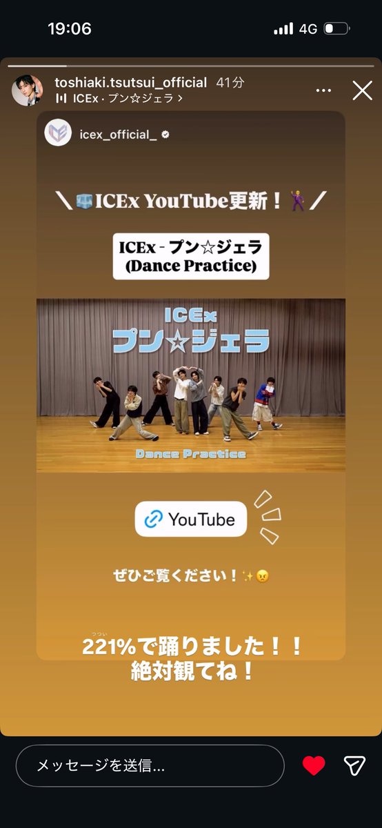 snpc_mlk's tweet photo. ちっちゃくつついって書いてるのあざとっしーすぎ😭🧡 https://t.co/QqsGnnS0ai