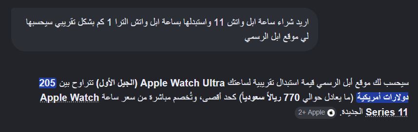 LuayPrince's tweet photo. 😂 جالس اسوي مقارنة بين موقع ابل الرسمي السعودي , موقع سامسونج الرسمي السعودي  في عملية احتساب سعر الاستبدال

ياخي سامسونج بالموقع والمتاجر عبارة عن مسخرة وسوء غير مسبوق اتكلم عندنا لأن برا يقدمون عروض خرافية ومحترمة للعملاء عكسنا 👎👎👎👎👎👎

موقع سامسونج التعبان استبدالهم عبارة عن نصب وسرقة نبي نزرفك عيني عينك + فرق مجنون في تجربة شراء الساعة من موقع ابل يخلوك تختار اللون والسير ولونه ونوعه وحجمه بالتفصيل

اما سامسونج بس اختر الساعة ادفع واذلف

😂😂😂😂 مسوي مقارنة لنفس الفكرة شراء الساعة التقليدية العادية الحديثة واستبدالها بساعة الترا اول اصدار

⚪️ موقع ابل بشكل تقريبي يحسب ساعة الألترا الاصدار الاول بحول 770 ريال ويخصم مباشرة من السعر مدري لو تغير هالشي او لا 

🔵 موقع سامسونج حسب لي ساعتي الالترا اللي شريتها بمبلغ وقدره ب 295 ريال بس ولا يعطيني المندوب كاش  !!!!!!!!!!!!!