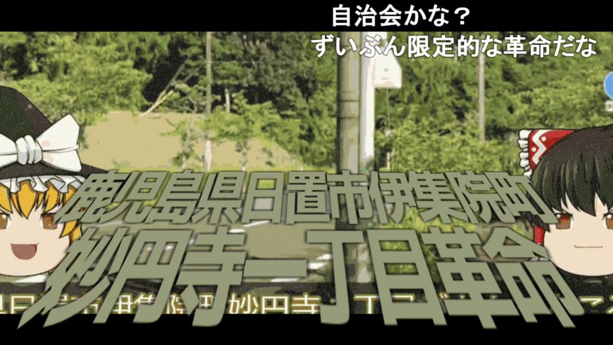 nicoscreenshot's tweet photo. #sm44568215 https://t.co/azbiCzJuxb