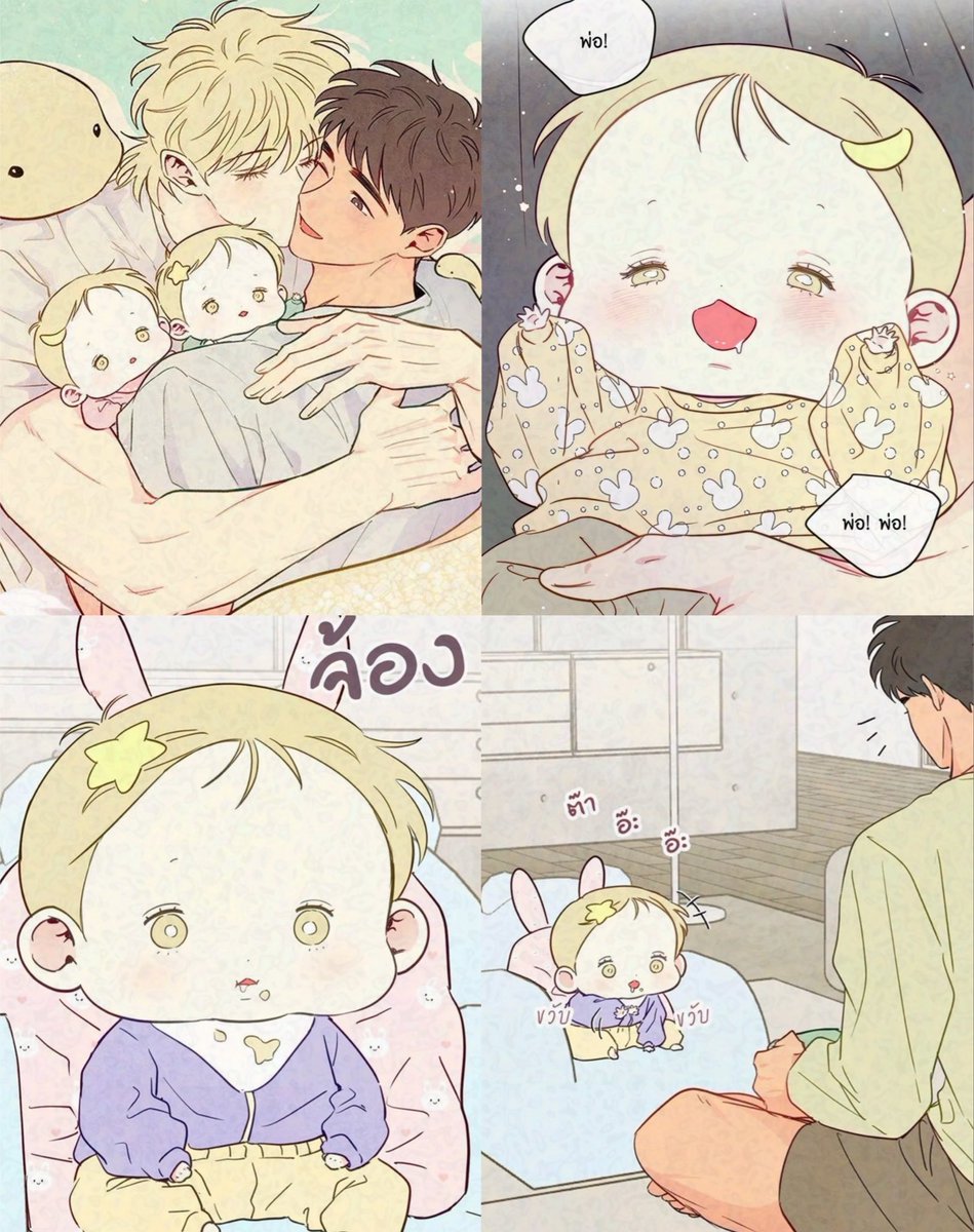 nostalgia520's tweet photo. บ้านลูกสามในดวงใจ บ้านมังกือเซธกับพี่เธโอ พร้อมเบ่บี๋องหยิงองชายน้อยในไข่เพชร กับบ้านงุอ้วม งุแฝดเทพเจ้าฟักไข่ออกมาแย้ว เหลือน้องสาวในพุงพ่อพ่อรอออกมาปกป้องป่าล่วยกันน้าาาา https://t.co/SvqYt6qTe0